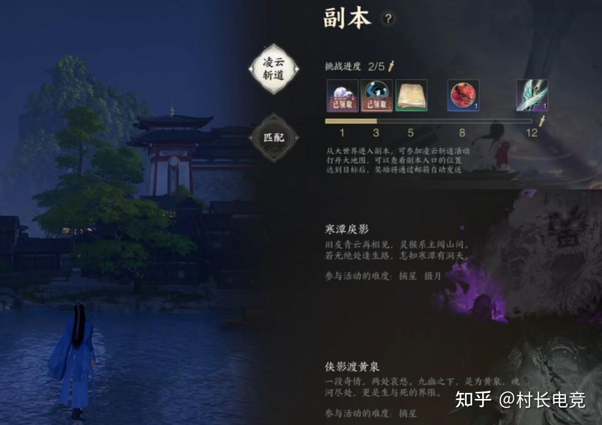 诛仙私服升级方法一览